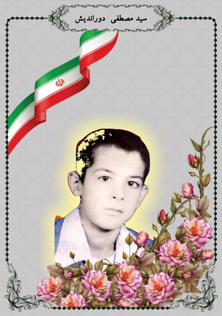 فاقد تصویر